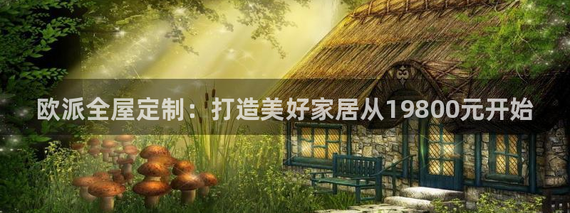 BB电子连环夺宝