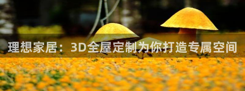 bb电子糖果彩球