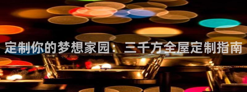 bb电子哪个平台好些