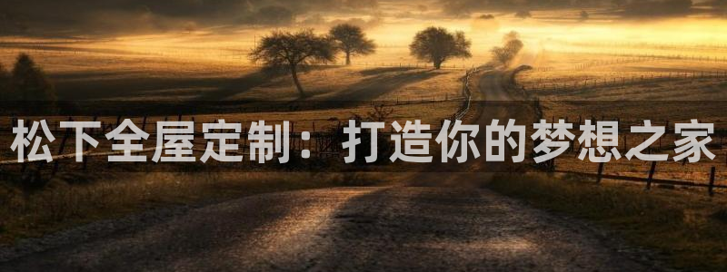BB电子怪物派对