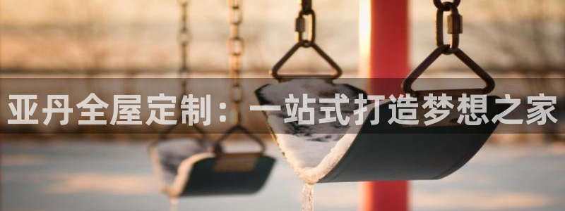BB电子怪物派对