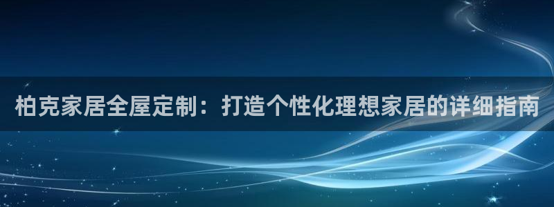 BB电子开户