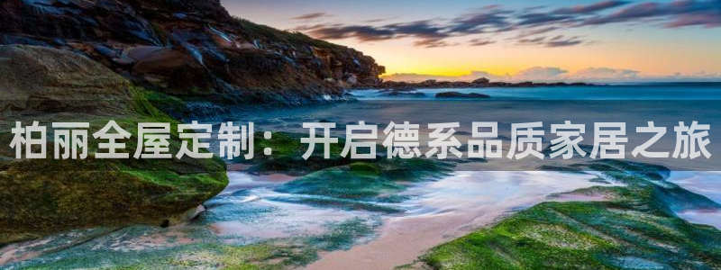BB电子麻将胡了