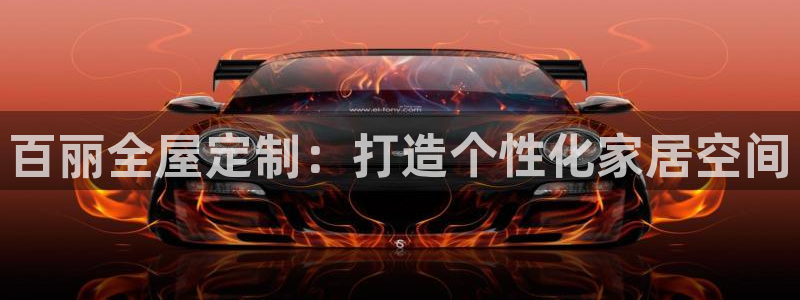 bb电子怎么样