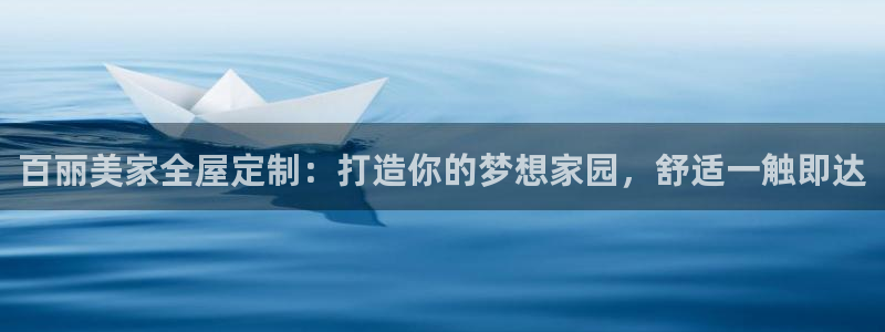 BB电子麻将胡了