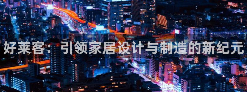 bb电子哪个平台好些